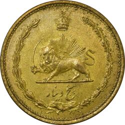 سکه 5 دینار 1320 برنز - MS63 - رضا شاه