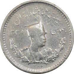 سکه 500 دینار 1306 تصویری - VF30 - رضا شاه