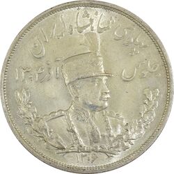 سکه 5000 دینار 1306L تصویری - MS64 - رضا شاه