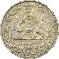 سکه 5000 دینار 1307 تصویری - VF35 - رضا شاه