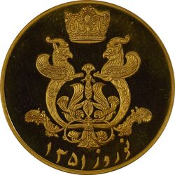مدال برنز یادبود گارد شهبانو (نمونه) 25 گرمی - نوروز 1351 - PF64 - محمد رضا شاه