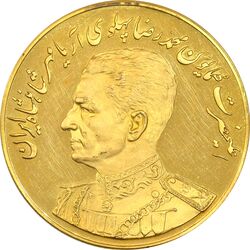 مدال برنز یادبود گارد شاهنشاهی (نمونه) 25 گرمی - نوروز 1351 - PF63 - محمد رضا شاه