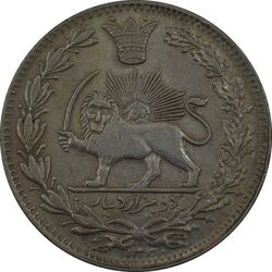 سکه 2000 دینار 1330 خطی (ضرب برلین) - EF45 - احمد شاه