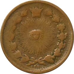 سکه 25 دینار تاریخ نامشخص - VF35 - ناصرالدین شاه