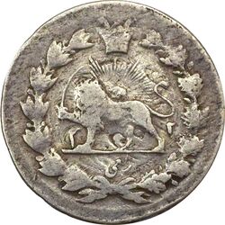 سکه ربعی 1312 (2 3) ارور تاریخ - VF30 - ناصرالدین شاه