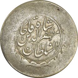 سکه 2000 دینار 1319 (تاریخ فشرده) خطی - VF20 - مظفرالدین شاه