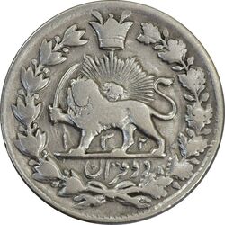 سکه 2 قران 1322 (بدون کنگره) - 2 تاریخ پایین - VF30 - مظفرالدین شاه