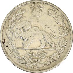 سکه 5000 دینار 1340 تصویری (با یقه) - VF35 - احمد شاه