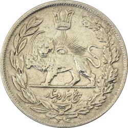 سکه 5000 دینار 1342 تصویری (با یقه) - VF35 - احمد شاه