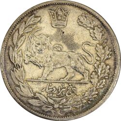 سکه 5000 دینار 1343 تصویری (بدون یقه) - EF40 - احمد شاه