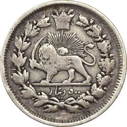 سکه 500 دینار 1307 سفر فرنگ - VF35 - ناصرالدین شاه