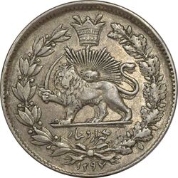 سکه 1000 دینار 1297 (مکرر پشت سکه) - EF45 - ناصرالدین شاه