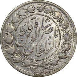 سکه 2000 دینار 1296 - EF40 - ناصرالدین شاه