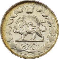 سکه 2000 دینار 1300 (با حرف B) صاحبقران - AU58 - ناصرالدین شاه
