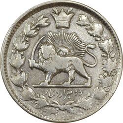 سکه 2000 دینار 1130 صاحبقران (ارور تاریخ) - VF30 - ناصرالدین شاه
