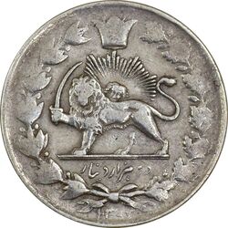 سکه 2000 دینار 1302 صاحبقران - VF35 - ناصرالدین شاه