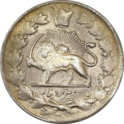 سکه 2000 دینار 1301 صاحبقران (مکرر مبلغ و تاریخ) - MS60 - ناصرالدین شاه