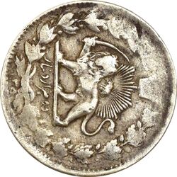 سکه 2000 دینار 1305 صاحبقران (چرخش حدود 90 درجه) - VF25 - ناصرالدین شاه