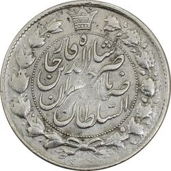 سکه 2 قران 1310 (چرخش 90 درجه) - EF40 - ناصرالدین شاه