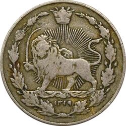 سکه 100 دینار 1319 - VF30 - مظفرالدین شاه