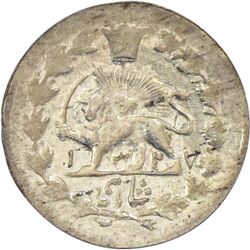 سکه شاهی 1327 (چرخش 180 درجه) - MS61 - محمد علی شاه
