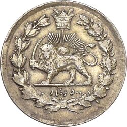 سکه 500 دینار 1326 تصویری - AU50 - محمد علی شاه