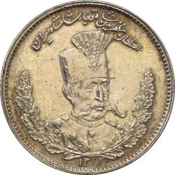 سکه 1000 دینار 1323 تصویری - AU58 - مظفرالدین شاه