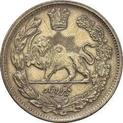 سکه 1000 دینار 1323 تصویری - AU58 - مظفرالدین شاه