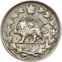 سکه 2 قران 1325 (5 تاریخ بزرگ) - VF30 - محمد علی شاه