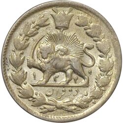 سکه 2 قران 1325 (5 تاریخ وارو) - AU58 - محمد علی شاه