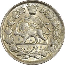 سکه 2 قران 1326 (6 تاریخ کوچک) - MS62 - محمد علی شاه
