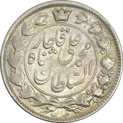 سکه 2 قران 1326 (6 چسبیده به دم شیر) - VF30 - محمد علی شاه
