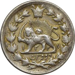 سکه 2 قران 1327 (قران با نقطه) - EF40 - محمد علی شاه