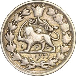سکه 2 قران 1327 (قران بدون نقطه) - VF20 - محمد علی شاه