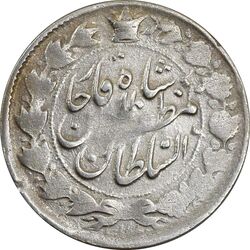 سکه 2000 دینار 1314 (4 تاریخ چرخیده) - VF25 - مظفرالدین شاه