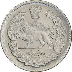 سکه 2000 دینار 1323 (سورشارژ تاریخ) تصویری - EF45 - مظفرالدین شاه