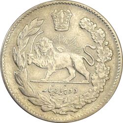 سکه 2000 دینار 1323 (سورشارژ تاریخ) تصویری - VF35 - مظفرالدین شاه