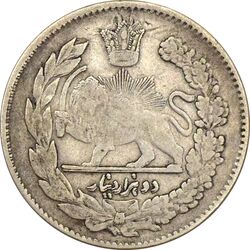 سکه 2000 دینار 1323 تصویری (مکرر پشت سکه) - VF30 - مظفرالدین شاه