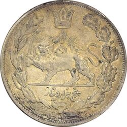 سکه 5000 دینار 1333 تصویری - AU55 - احمد شاه