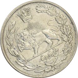 سکه 5000 دینار 1334 تصویری - VF35 - احمد شاه