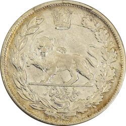 سکه 5000 دینار 1343 تصویری (با یقه) - EF40 - احمد شاه