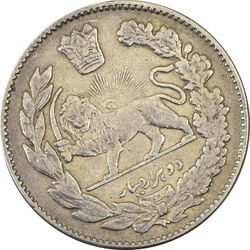 سکه 2000 دینار 1332 (2 تاریخ کوچک) - EF40 - احمد شاه