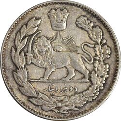 سکه 2000 دینار 1332 تصویری - EF40 - احمد شاه