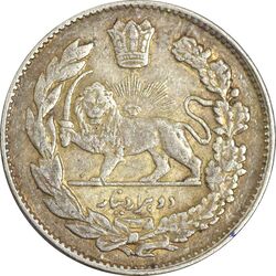 سکه 2000 دینار 1332 تصویری - VF35 - احمد شاه