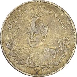 سکه 2000 دینار 1333 تصویری - VF30 - احمد شاه