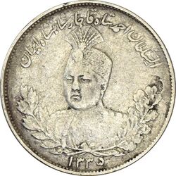 سکه 2000 دینار 1335 تصویری - VF30 - احمد شاه