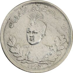 سکه 2000 دینار 1336/5 سورشارژ تاریخ (بدون یقه) - VF35 - احمد شاه