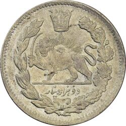 سکه 2000 دینار 1342/32 (سورشارژ تاریخ) تصویری - AU58 - احمد شاه