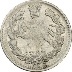 سکه 2000 دینار 1342/32 (سورشارژ تاریخ) تصویری - VF30 - احمد شاه