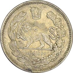 سکه 2000 دینار 1337 جلوس - AU55 - احمد شاه